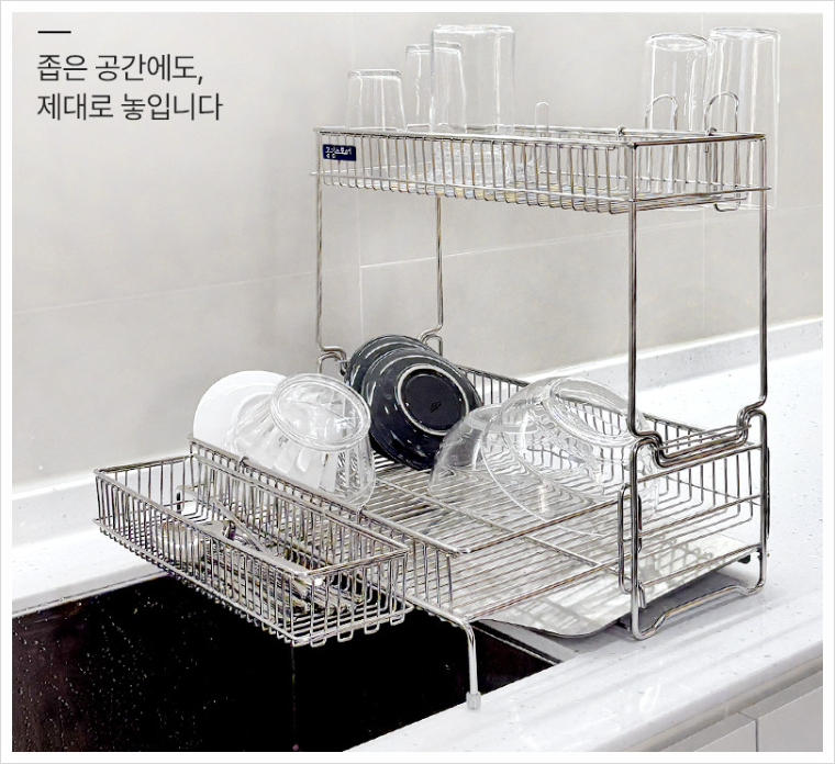 미니 식기건조대 확장형 올스텐 자동물빠짐 그릇건조대
