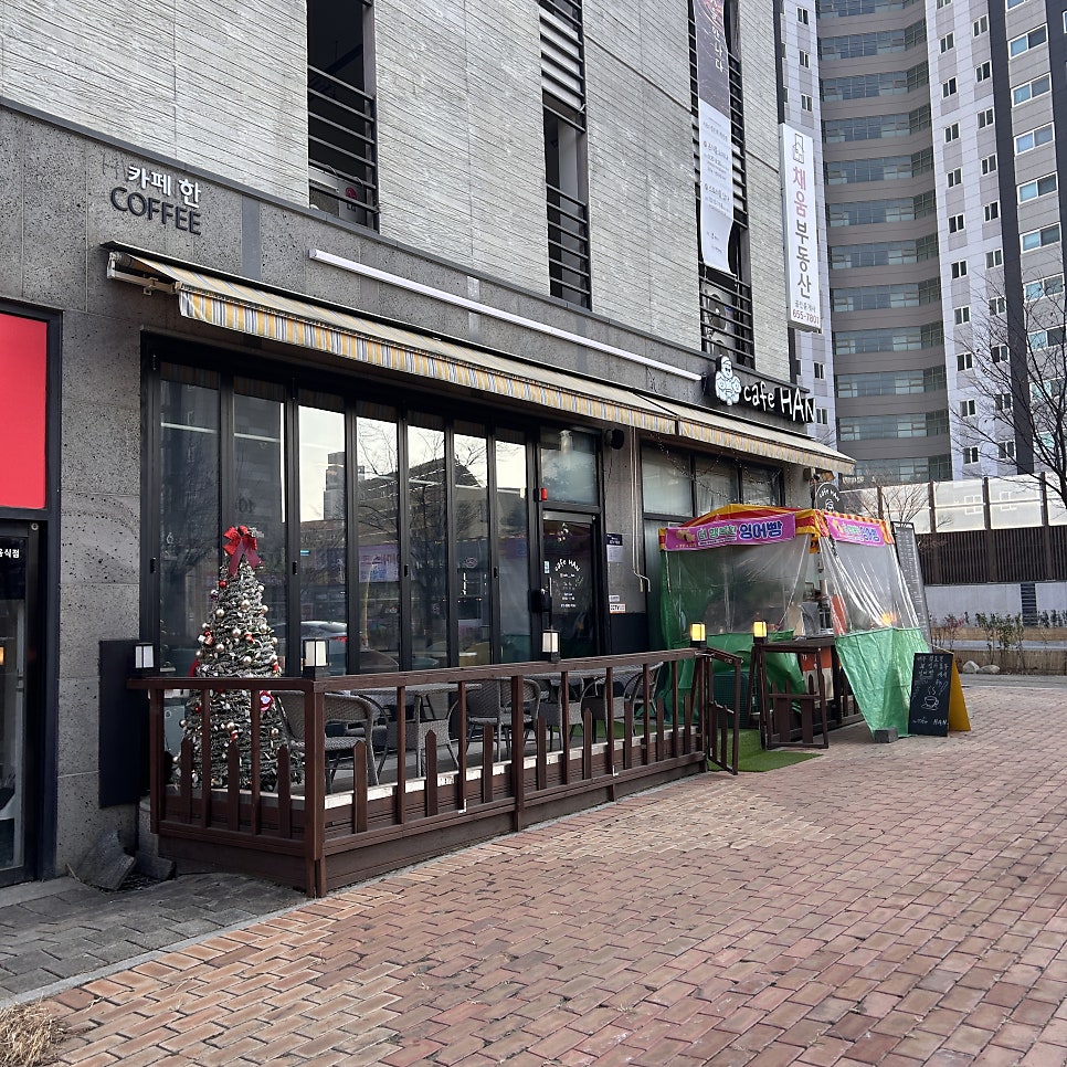 카페한 사진 3