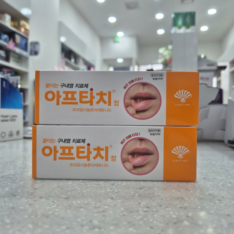 아프타치 가격 효과 아프타성 구내염 붙이는 치료제 통증 빠르게 잡는 방법