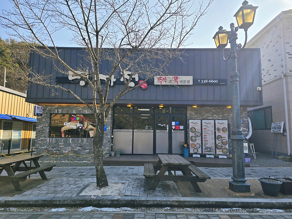명가정 사진 6