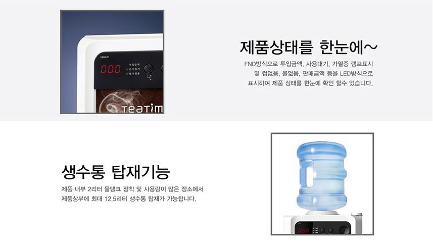 충효매운탕 사진 5