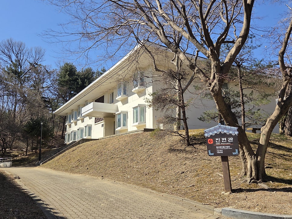 한국학중앙연구원 식당매점 사진 6