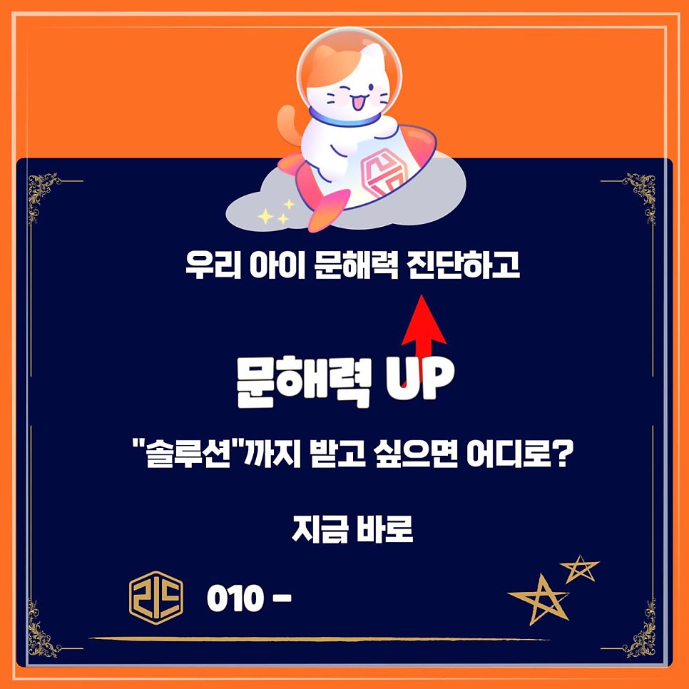 늘품E&M학원 사진 3
