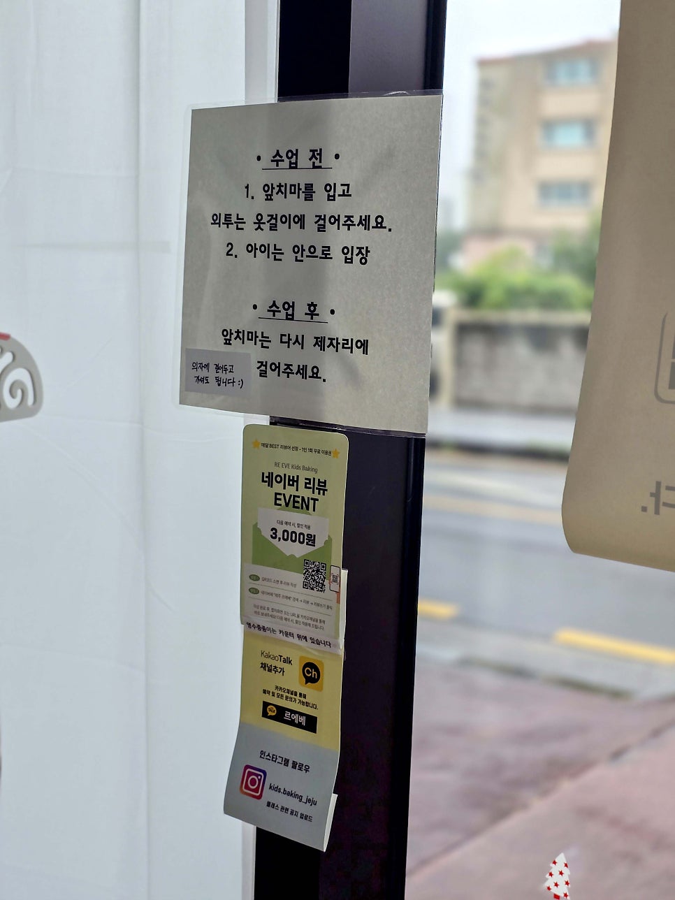 르에베 사진 4