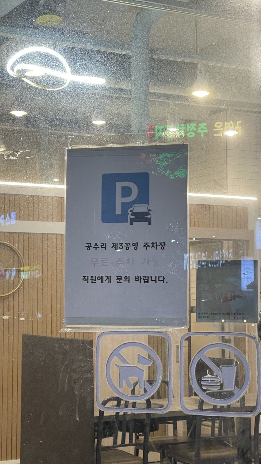 육백 사진 4
