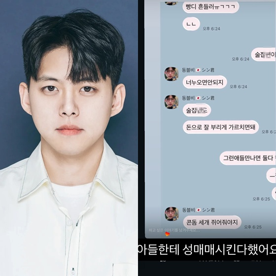  유키스 동호 전 부인 폭로전 충격… 양육비·외도·성매매 주장까지? 진실공방 총정리