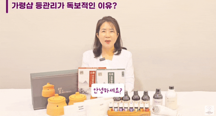  거여동/거여역 산전산후마사지? 진짜는 여깁니다