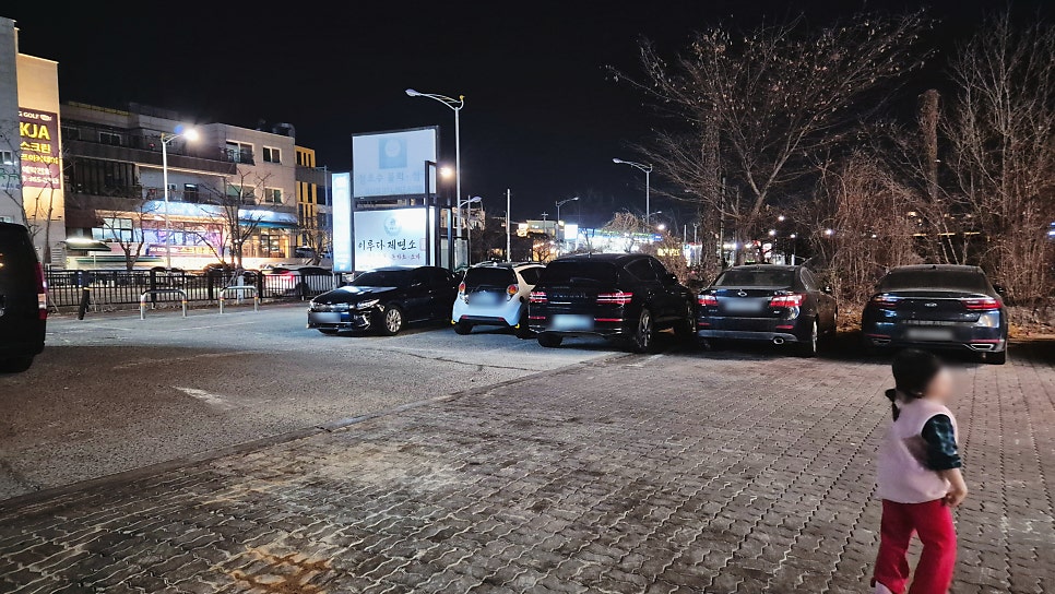 이루다제면소 일산점 사진 5