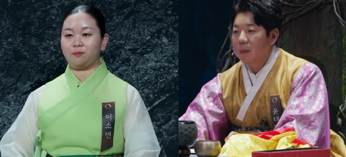  운명전쟁49 신점 윤대만 <신록당>, 이소빈신당 예약 방법