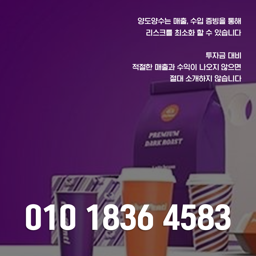 더벤티 포항효자시장점 사진 2