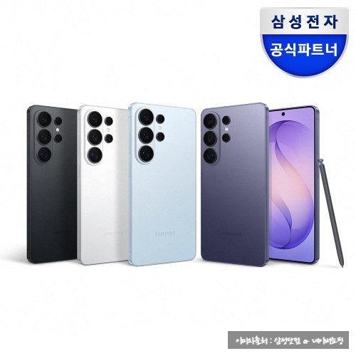  갤럭시 S26 자급제 핸드폰 성지 찾는법 강변 테크노마트 스마트폰 사전예약 혜택 통신사 기기변경 비교