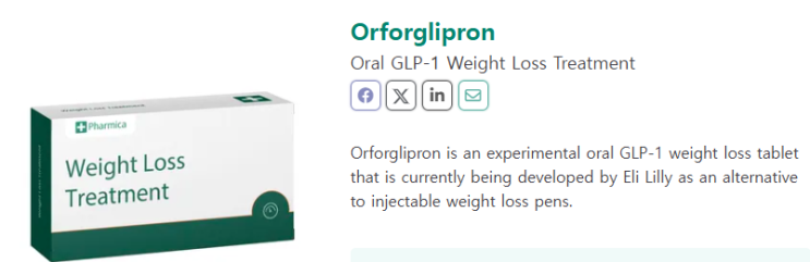  [오포글리프론] 주사 바늘 없는 다이어트 혁명: 오포글리프론(Orforglipron) 출시 일정 및 총정리