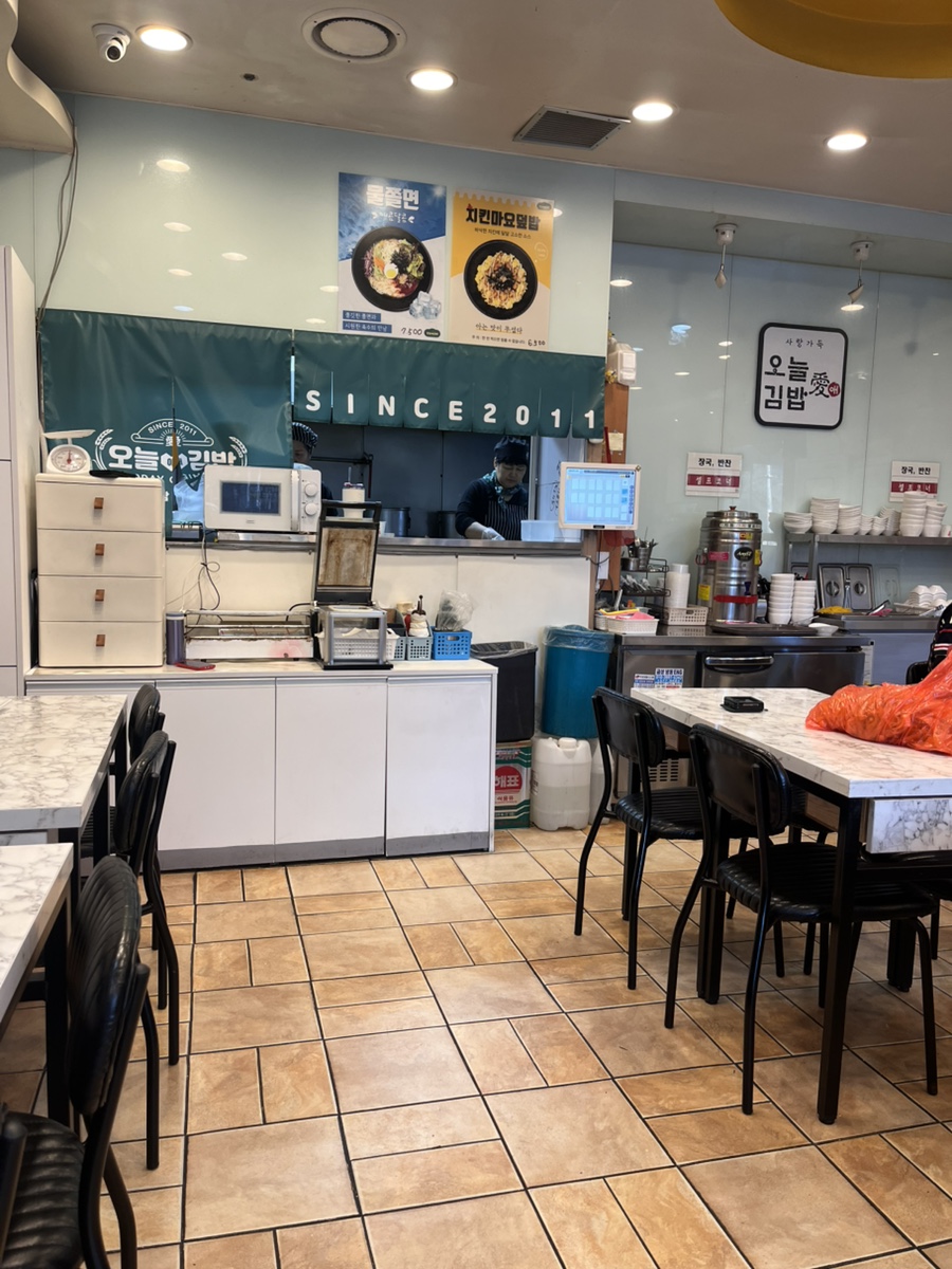 오늘애김밥 진접본점 사진 6