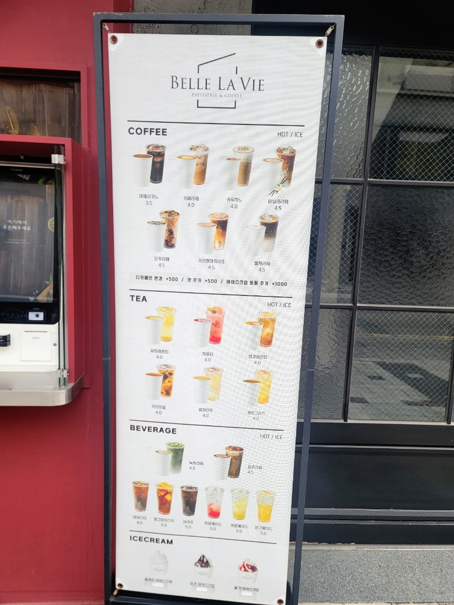 벨라비베이커리 사진 2
