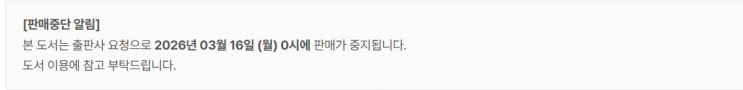 판매중지) 세어-상호보완적 삼각관계 (3/15)