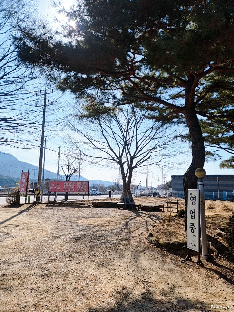 청해진 사진 1