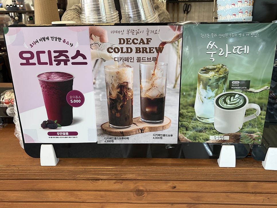 무안쌀롱 사진 6