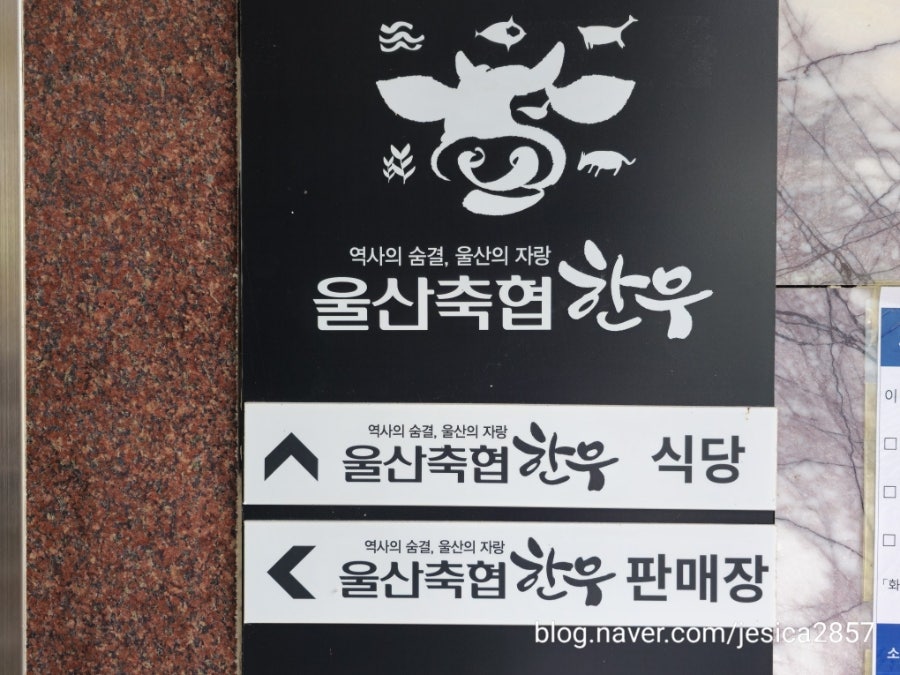 한우직판장 사진 5