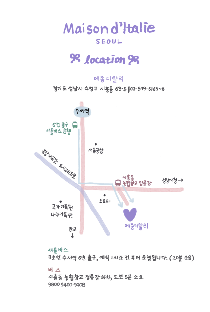 W44 감성적인 청첩장 약도 그리기 _ 셀프청첩장 꾸민 후기 결혼식장약도