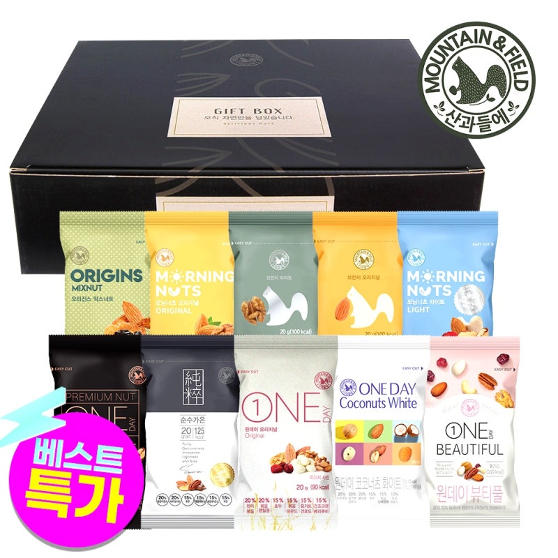 한줌견과 50봉 선물세트로 건강 챙기기! 산과들에 하루견과 솔직 사용 후기