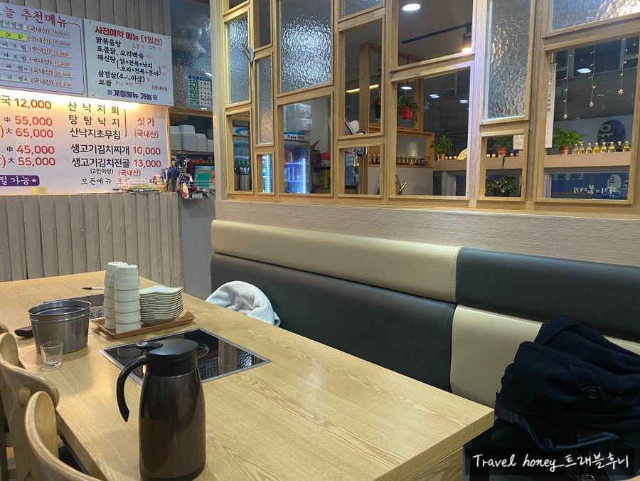 낙지와볼테기 사진 4