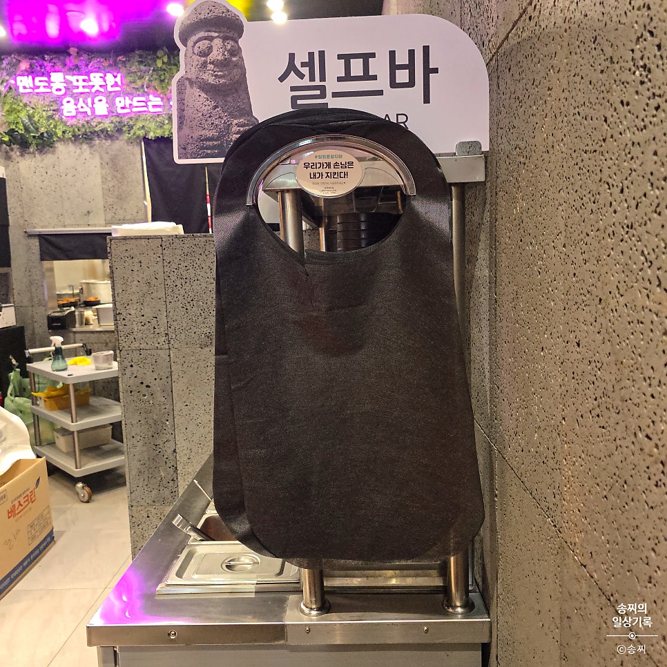 탐라순대국감자탕 미금역점 사진 6