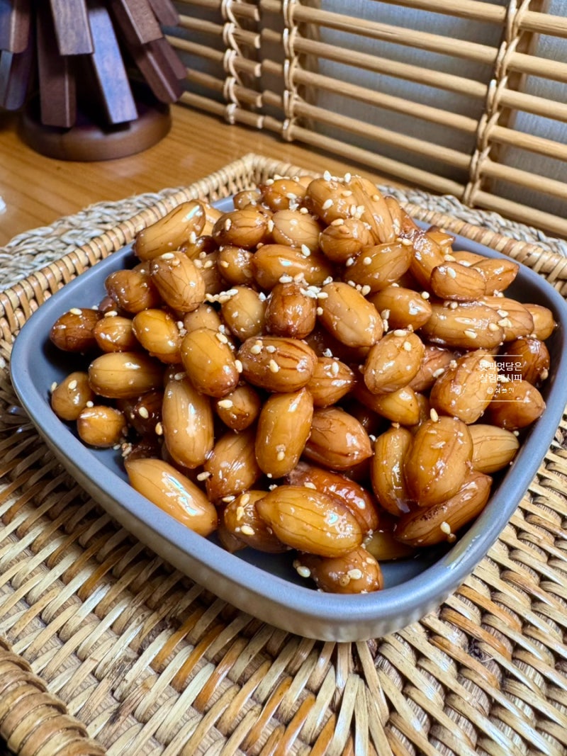 땅콩조림 만들기 생땅콩조림 레시피 땅콩요리