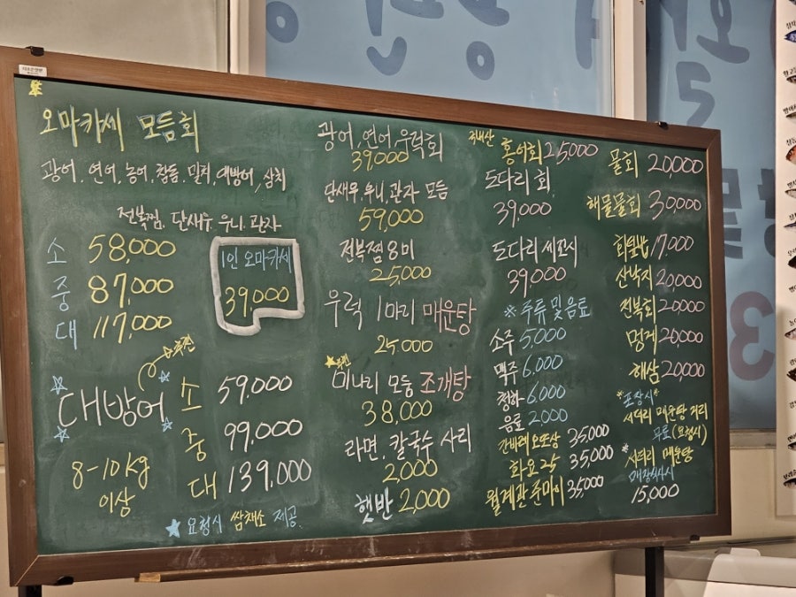 활어공판장 사진 2