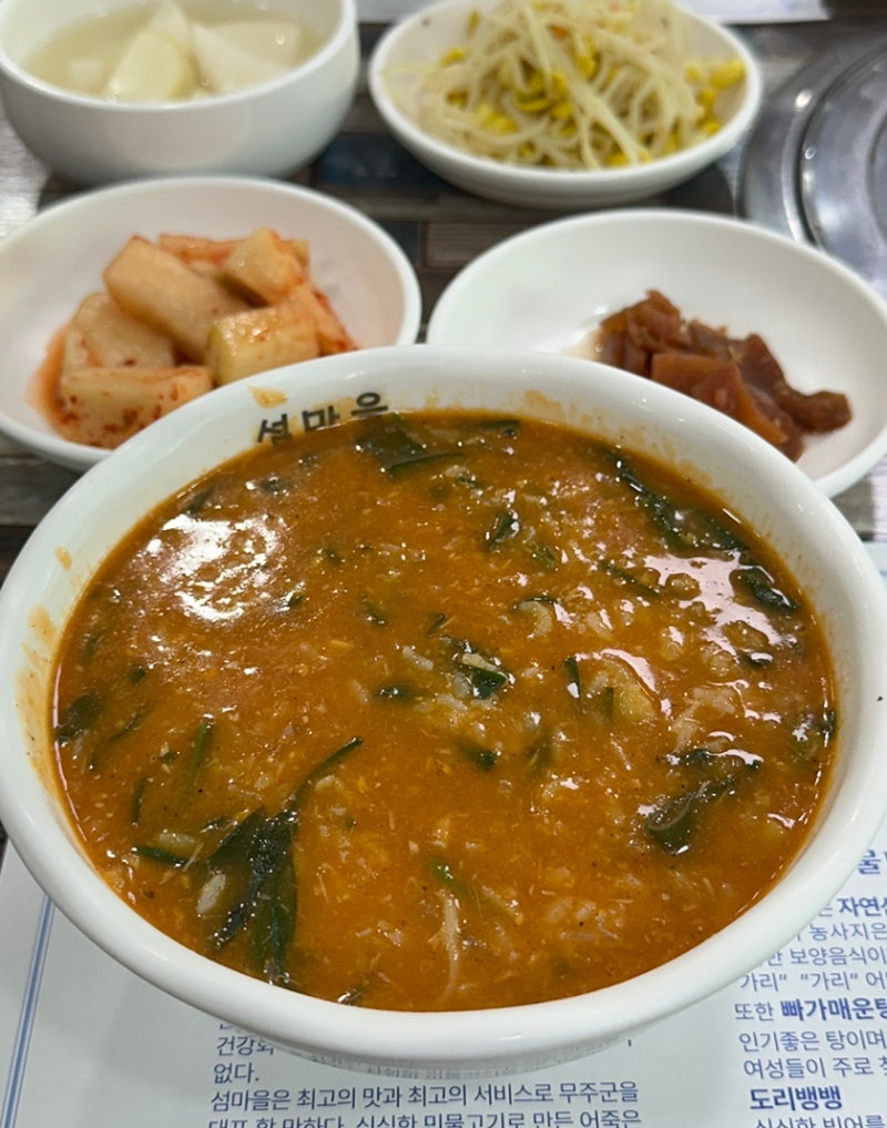 무주 현지인 맛집 섬마을 빠가어죽 스키장 방문시 들리면 좋은 식당