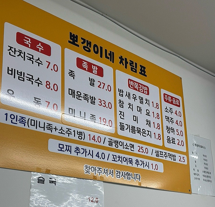 뽀갱이네 사진 4