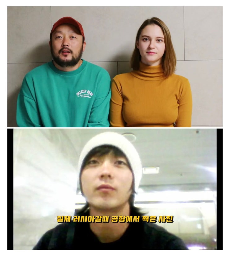  러시아 미녀가 한국 아재랑 결혼한 이유.jpg
