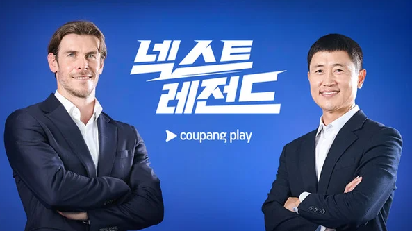  이영표 감독의 선택은? '넥스트 레전드' 운명의 한일전!
