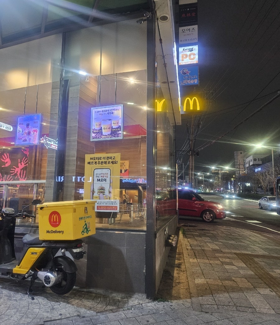 맥도날드 동아대점 사진 5