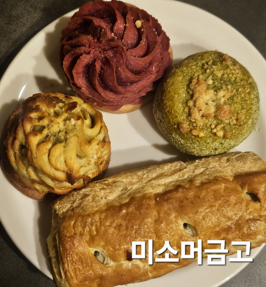 미소머금고