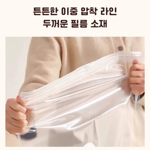 LareinaT 진공 압축팩 이불 보관팩 세트
