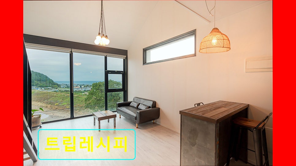 트립레시피 사진 6