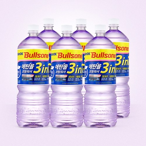  불스원 자동차 관리 3종 세트 생활 건강 필수템 내돈내산 후기