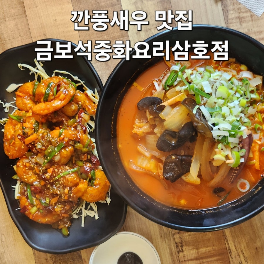 금보석 사진 1