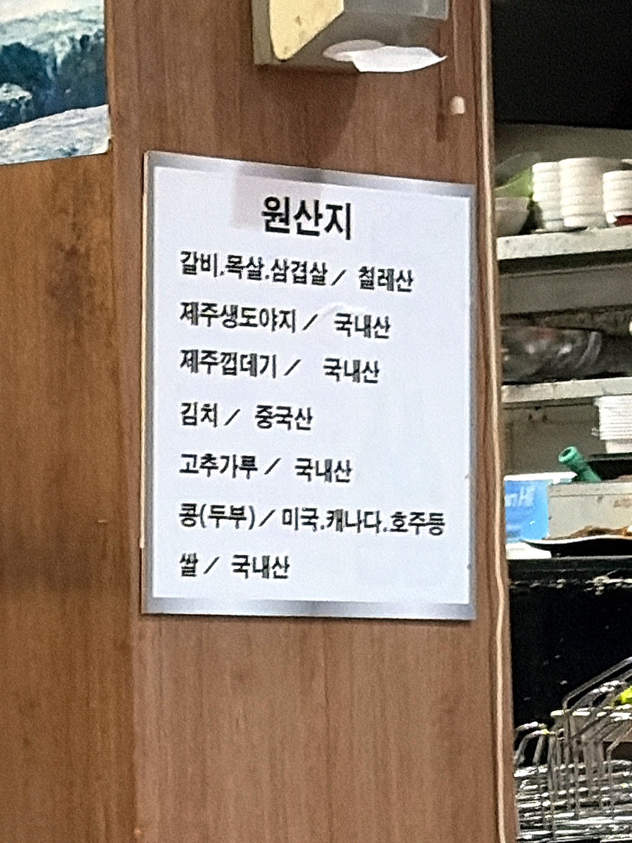 둥지숯불왕갈비 연산점 사진 5