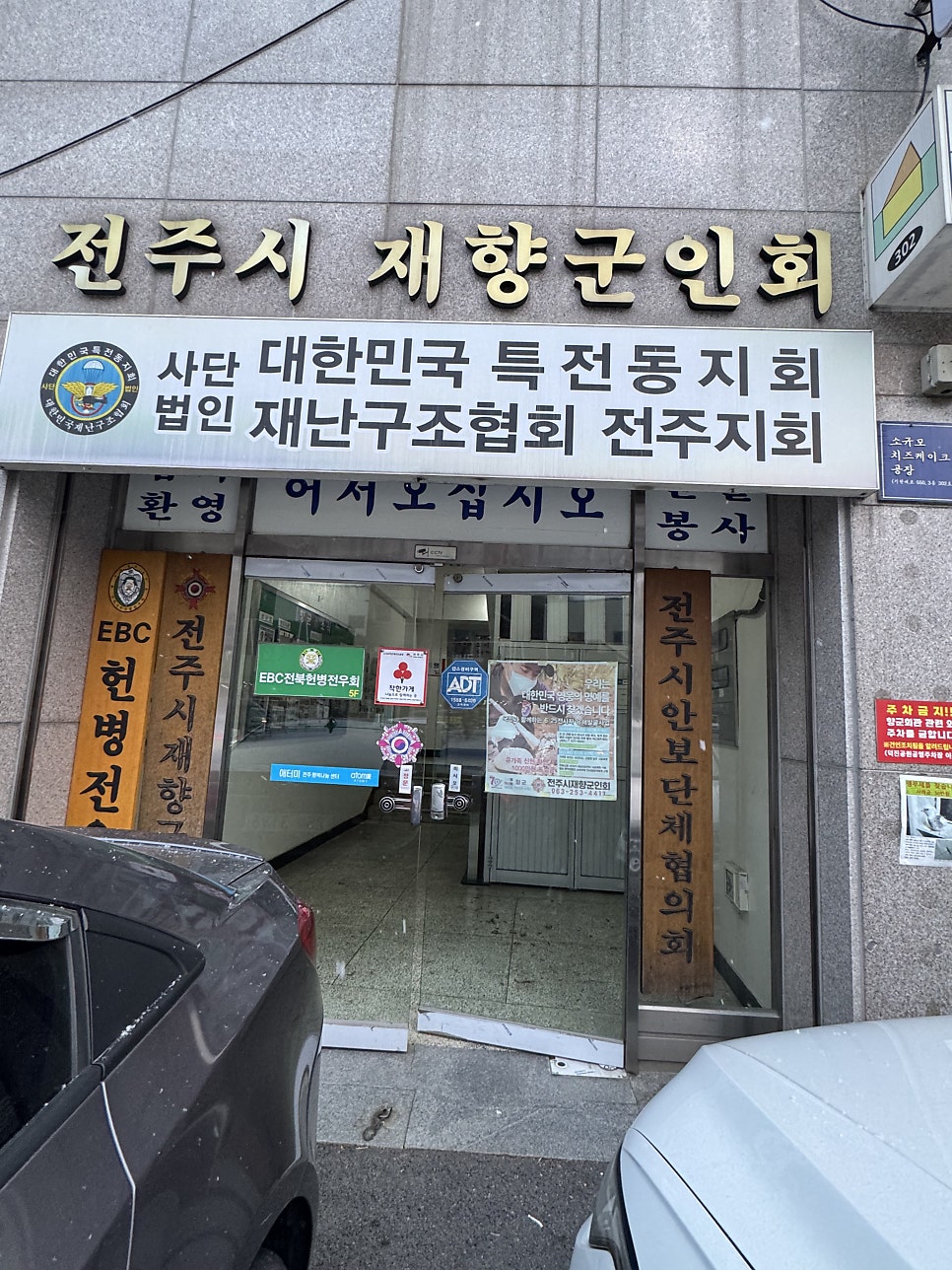 소규모치즈케이크공장 사진 1