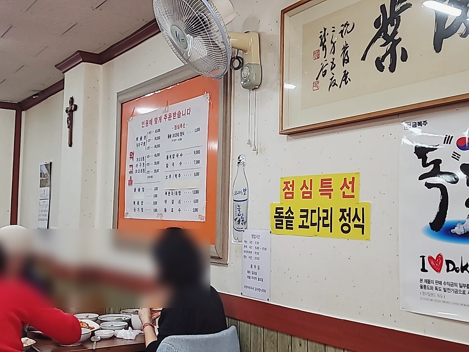 먹고을 사진 3