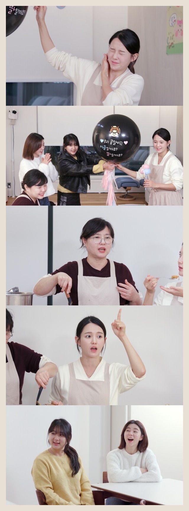  남보라, 6월 출산 앞두고 아들맘 확정! "남편은 딸 원했는데"
