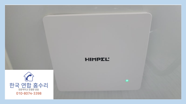 음성 HIMPEL환풍기 교체 힘펠 욕실 환풍기 업체