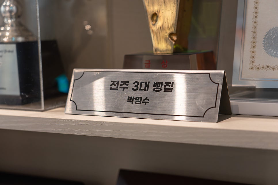 맘스브레드 혁신점 사진 1