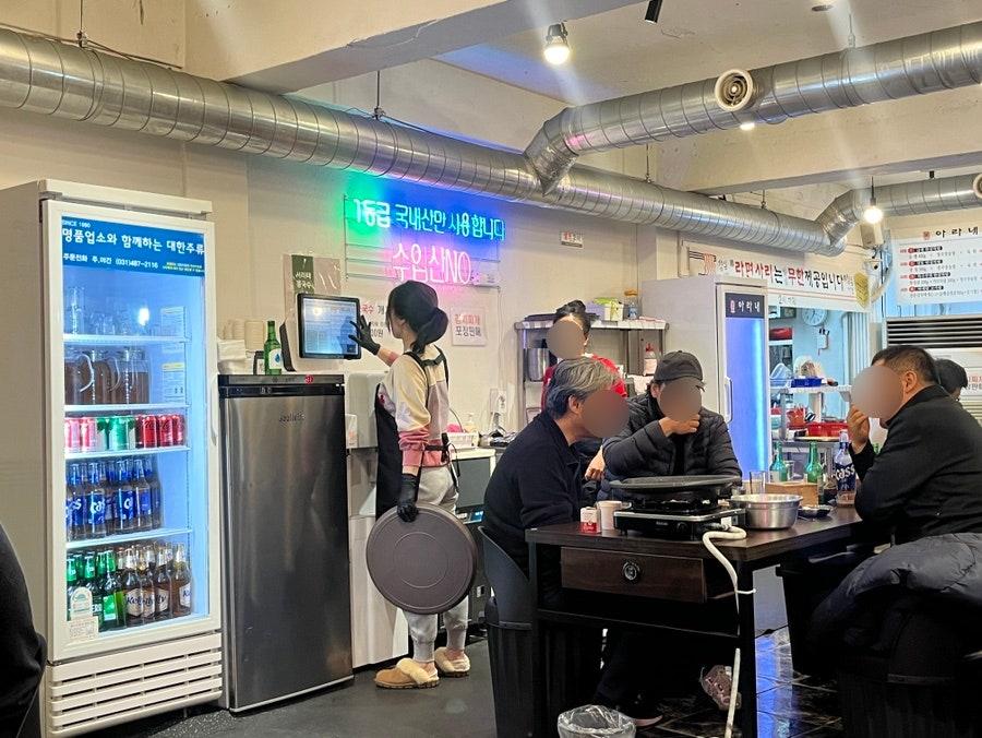 아라네 본사직영점 사진 4