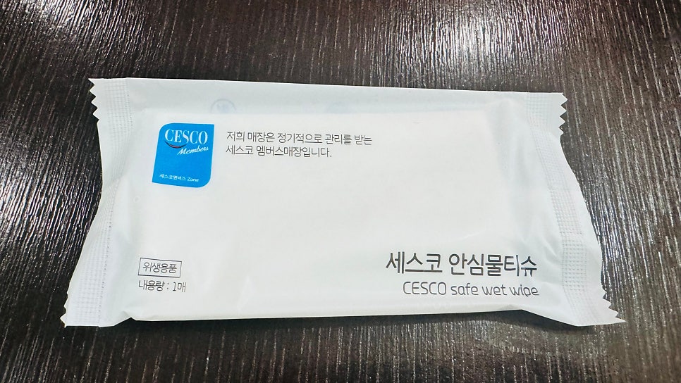 청해루 사진 6