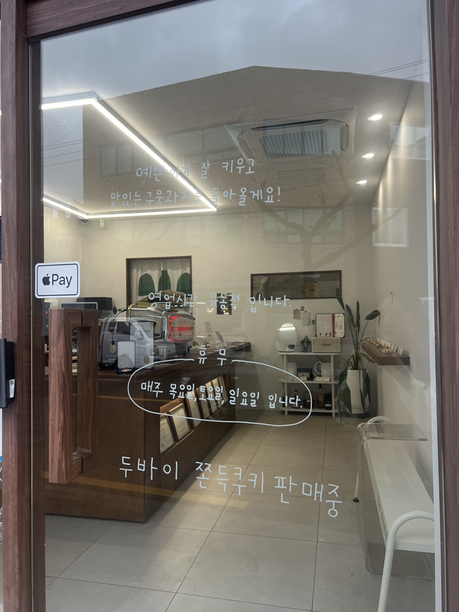 더나인티스 사진 3