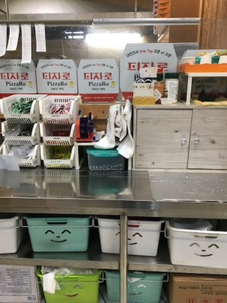 피자로 하이닉스점 사진 2