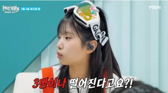  김태연·빈예서, '현역가왕3' 첫방부터 탈락?!