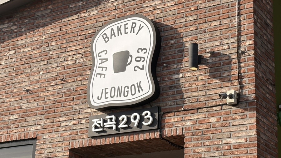전곡293 사진 3